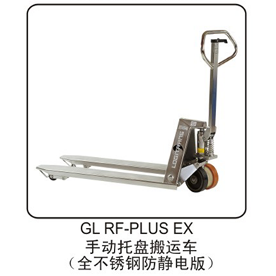 鴻福非標(biāo)半電動搬運(yùn)車